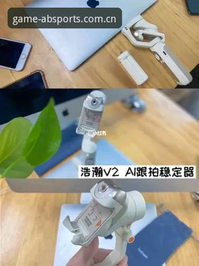 技术评测员亲测：ab体育免费直播的实战体验与横向对比分析