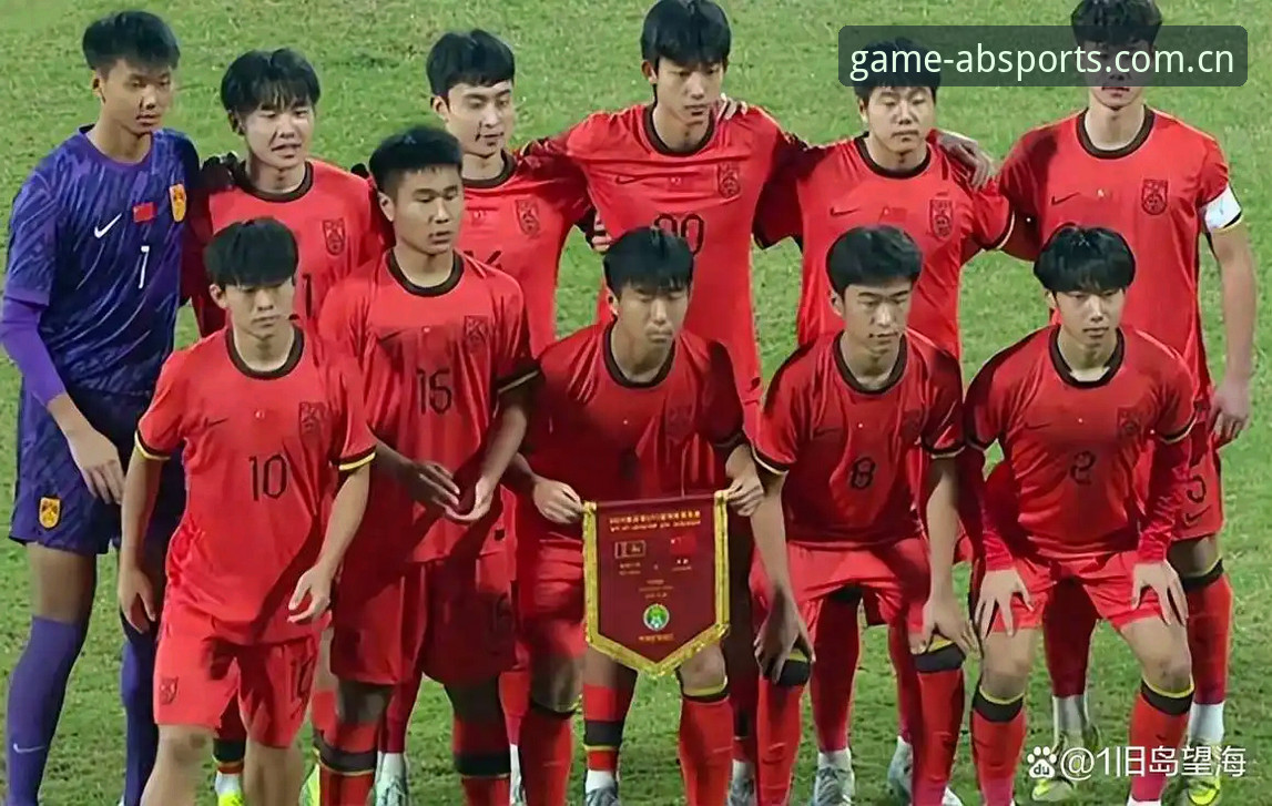揭秘U17世界杯抽签背后的看点：中国队遭遇西班牙，AB体育带你提前备战